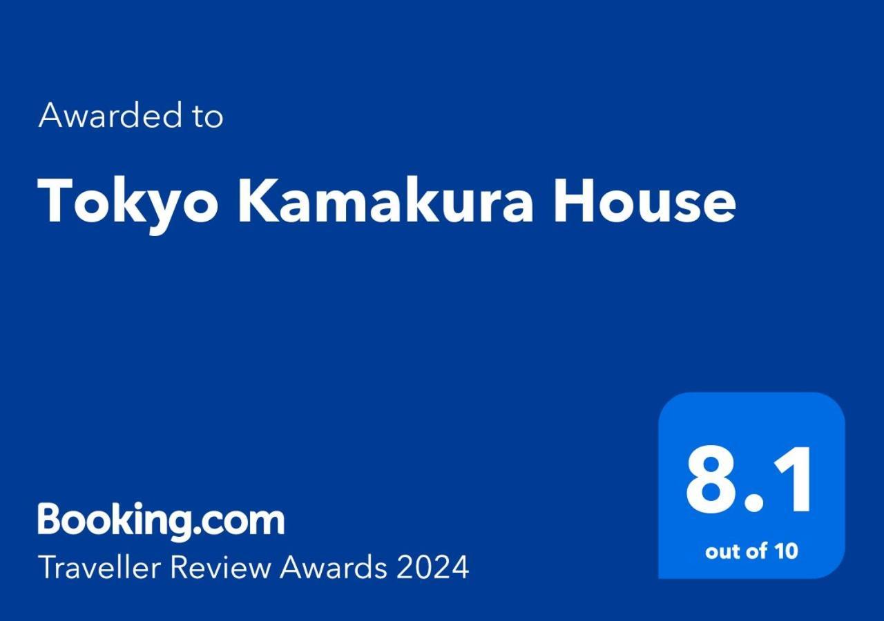 Tokyo Kamakura House Βίλα Εξωτερικό φωτογραφία